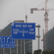 交通标志牌价格、批发与厂家分析及停车场设备设施概览