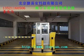 北京停车场管理系统供应与山东停车场设备价格解析 选择厂家的关键指南